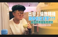 Teochew Opera-广东省百花潮剧院《洛神》复排版