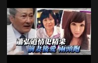 Teochew Opera-广东省百花潮剧院《洛神》复排版