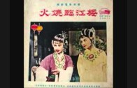 Teochew Opera-广东省百花潮剧院《洛神》复排版