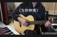 Teochew Opera-广东省百花潮剧院《洛神》复排版