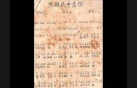 Teochew Opera-广东省百花潮剧院《洛神》复排版