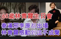 Teochew Opera-广东省百花潮剧院《洛神》复排版