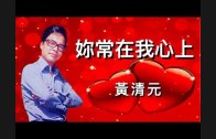 Teochew Opera-广东省百花潮剧院《洛神》复排版