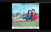 Teochew Opera-广东省百花潮剧院《洛神》复排版