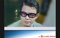 Teochew Opera-广东省百花潮剧院《洛神》复排版
