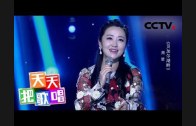 Teochew Opera-广东省百花潮剧院《洛神》复排版