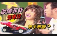 Teochew Opera-广东省百花潮剧院《洛神》复排版