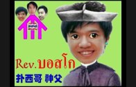 Teochew Opera-广东省百花潮剧院《洛神》复排版
