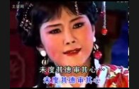 Teochew Opera-广东省百花潮剧院《洛神》复排版