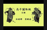 1615919908_hqdefault.jpg