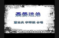 Teochew Opera-广东省百花潮剧院《洛神》复排版