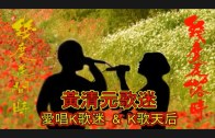 Teochew Opera-广东省百花潮剧院《洛神》复排版