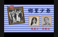 Teochew Opera-广东省百花潮剧院《洛神》复排版