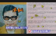 Teochew Opera-广东省百花潮剧院《洛神》复排版