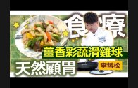 Teochew Opera-广东省百花潮剧院《洛神》复排版