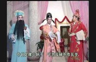 Teochew Opera-广东省百花潮剧院《洛神》复排版