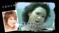 Teochew Opera-广东省百花潮剧院《洛神》复排版