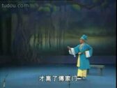 Teochew Opera-广东省百花潮剧院《洛神》复排版