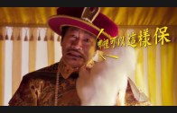 Teochew Opera-广东省百花潮剧院《洛神》复排版