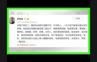 Teochew Opera-广东省百花潮剧院《洛神》复排版