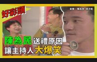 Teochew Opera-广东省百花潮剧院《洛神》复排版