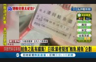 Teochew Opera-广东省百花潮剧院《洛神》复排版