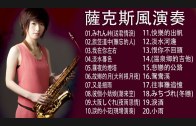 Teochew Opera-广东省百花潮剧院《洛神》复排版