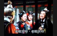 Teochew Opera-广东省百花潮剧院《洛神》复排版