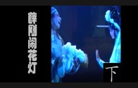 Teochew Opera-广东省百花潮剧院《洛神》复排版