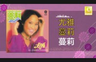 Teochew Opera-广东省百花潮剧院《洛神》复排版