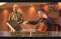 Teochew Opera-广东省百花潮剧院《洛神》复排版