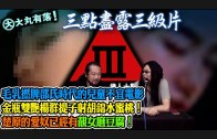 Teochew Opera-广东省百花潮剧院《洛神》复排版