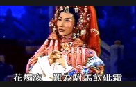 Teochew Opera-广东省百花潮剧院《洛神》复排版