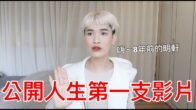 Teochew Opera-广东省百花潮剧院《洛神》复排版