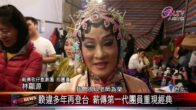 Teochew Opera-广东省百花潮剧院《洛神》复排版