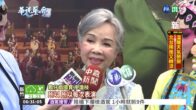Teochew Opera-广东省百花潮剧院《洛神》复排版