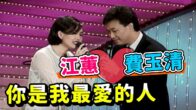 Teochew Opera-广东省百花潮剧院《洛神》复排版