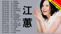 Teochew Opera-广东省百花潮剧院《洛神》复排版