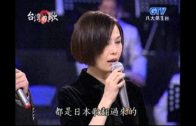 Teochew Opera-广东省百花潮剧院《洛神》复排版