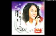 Teochew Opera-广东省百花潮剧院《洛神》复排版