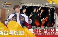 Teochew Opera-广东省百花潮剧院《洛神》复排版