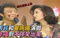 Teochew Opera-广东省百花潮剧院《洛神》复排版