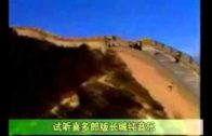 Teochew Opera-广东省百花潮剧院《洛神》复排版
