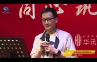 Teochew Opera-广东省百花潮剧院《洛神》复排版