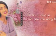 Teochew Opera-广东省百花潮剧院《洛神》复排版