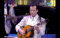 Teochew Opera-广东省百花潮剧院《洛神》复排版