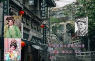 Teochew Opera-广东省百花潮剧院《洛神》复排版