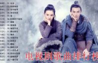 Teochew Opera-广东省百花潮剧院《洛神》复排版