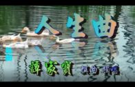 Teochew Opera-广东省百花潮剧院《洛神》复排版