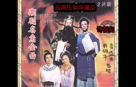 Teochew Opera-广东省百花潮剧院《洛神》复排版